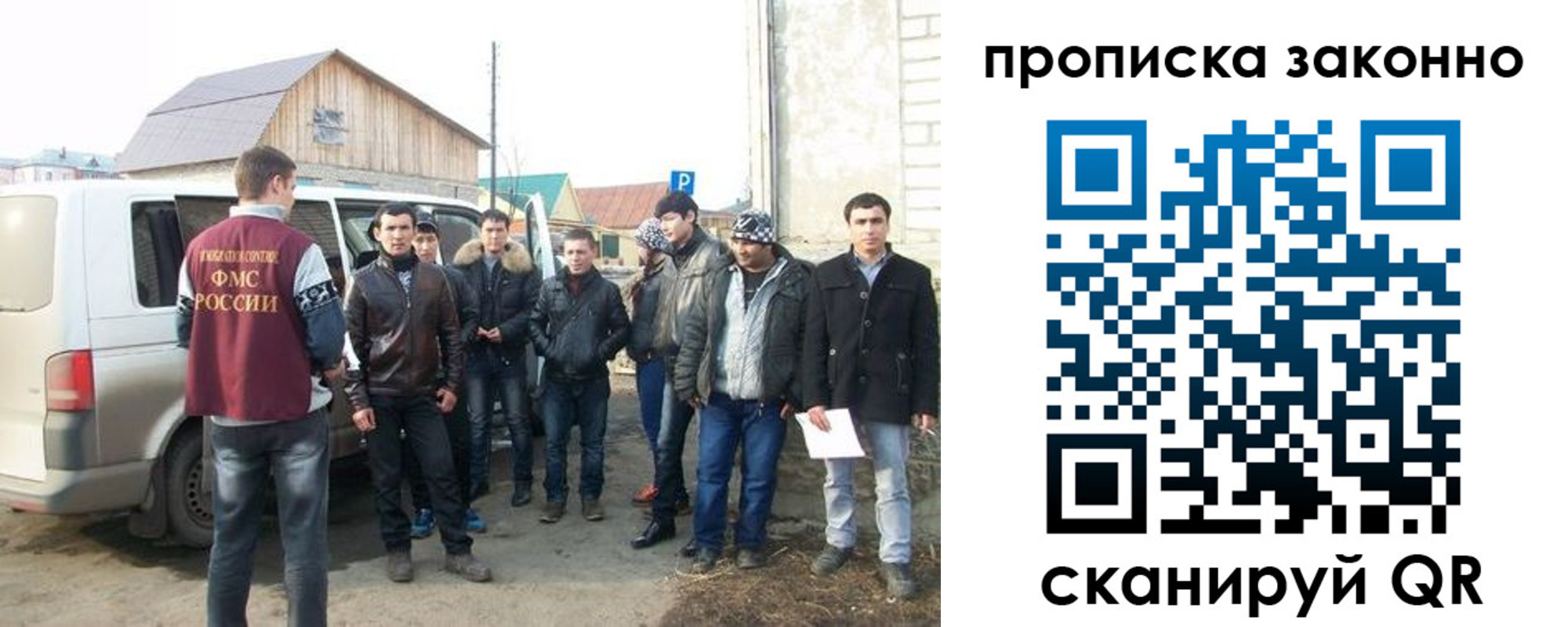прописка паспорт в Черкесске