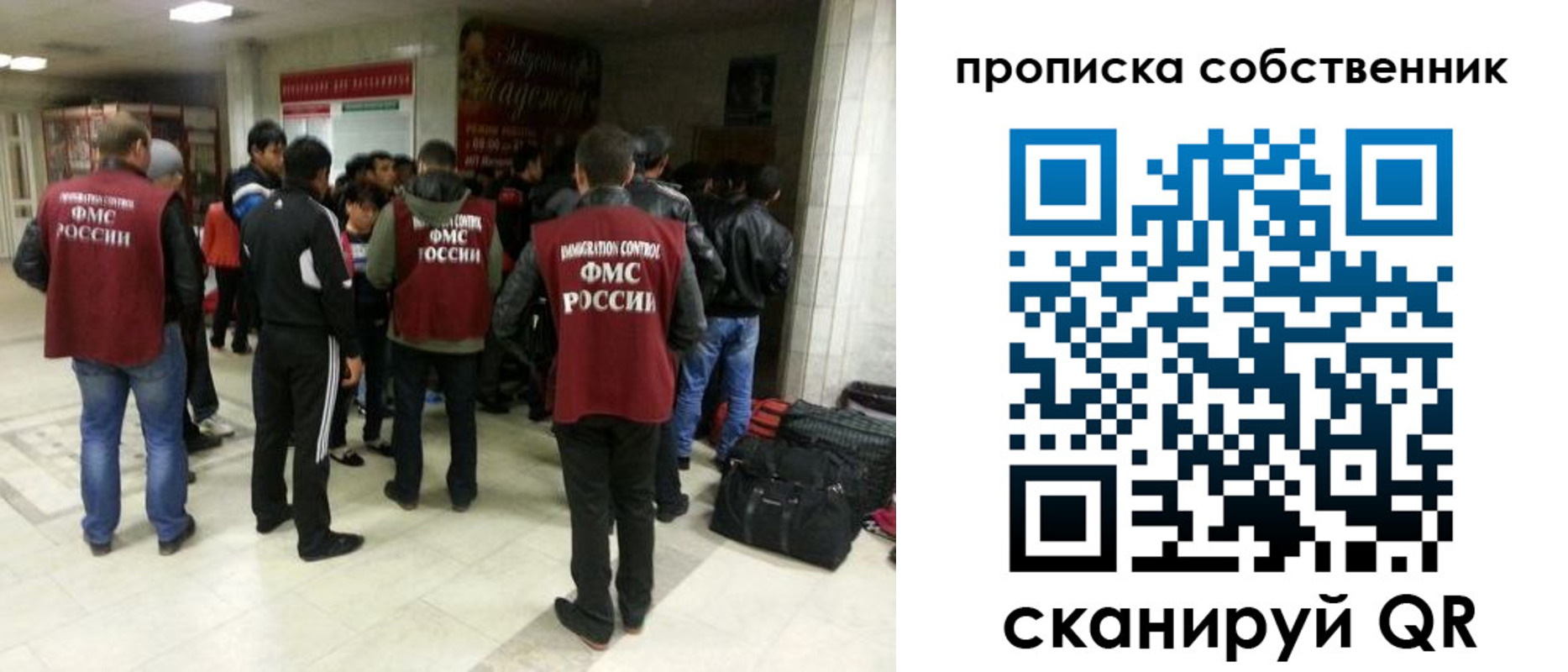 временная регистрация для всех в Черкесске